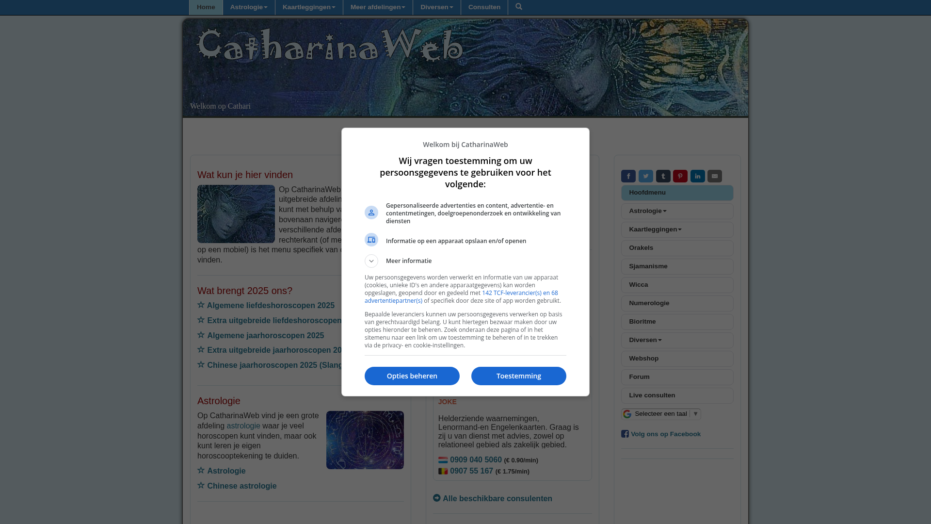 Spirituele website te koop